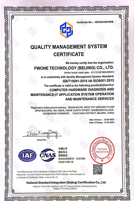 ISO9001ϵ֤