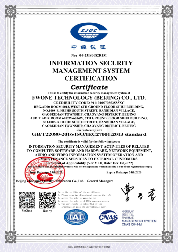ISO27001Ϣȫϵ֤