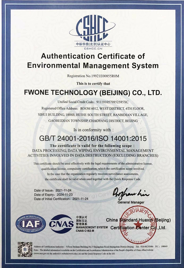 ISO14001֤